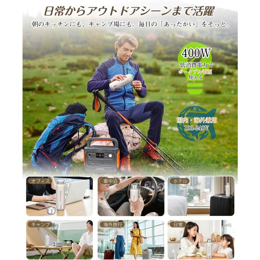 電気ケトル ポータブル 真空断熱構造 保温保冷 316ステンレス トラベルケトル 500ml容量 100-240V対応 温度調節  持ち運びケトル 400W 小型  一人暮らし |  | 03