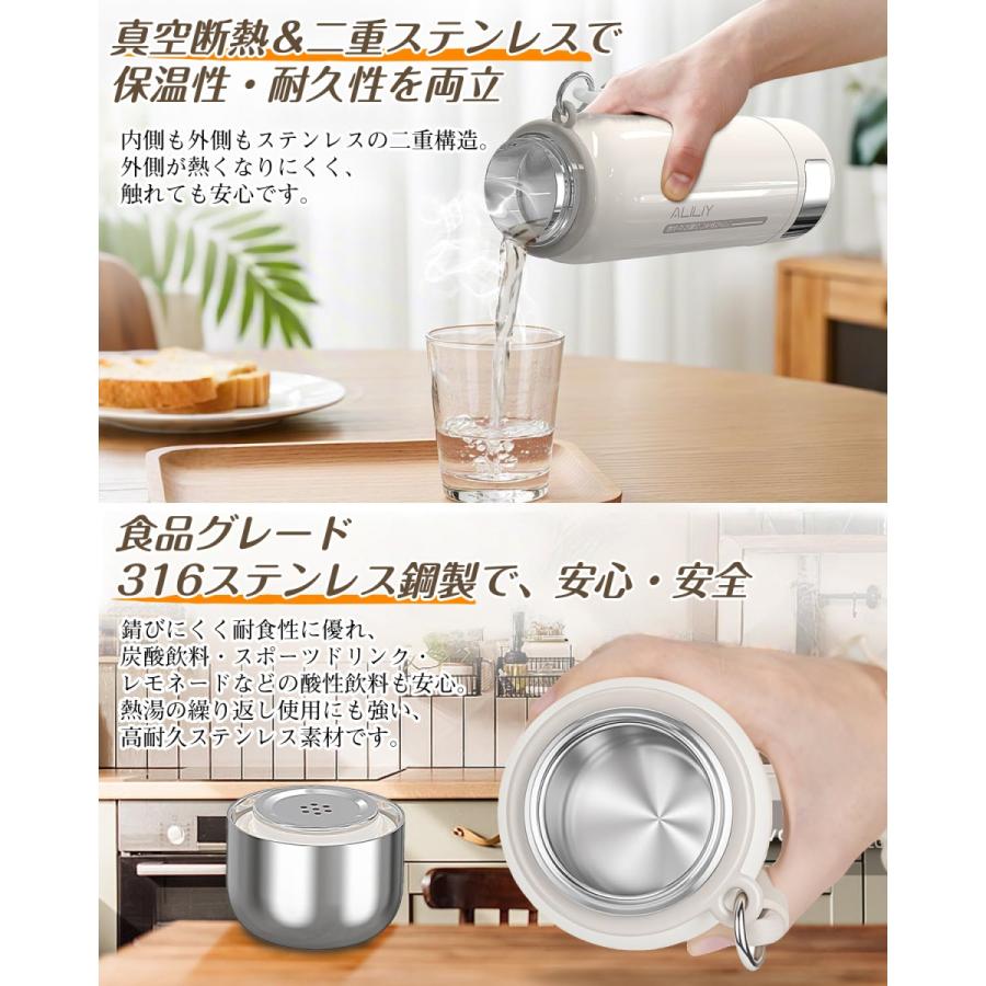 電気ケトル ポータブル 真空断熱構造 保温保冷 316ステンレス トラベルケトル 500ml容量 100-240V対応 温度調節  持ち運びケトル 400W 小型  一人暮らし |  | 04
