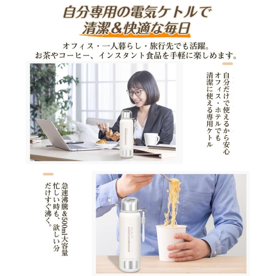 電気ケトル ポータブル 真空断熱構造 保温保冷 316ステンレス トラベルケトル 500ml容量 100-240V対応 温度調節  持ち運びケトル 400W 小型  一人暮らし |  | 05