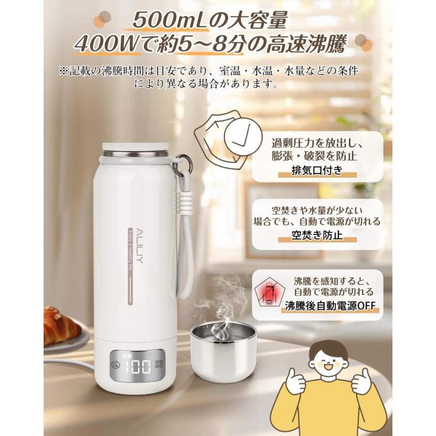 電気ケトル ポータブル 真空断熱構造 保温保冷 316ステンレス トラベルケトル 500ml容量 100-240V対応 温度調節  持ち運びケトル 400W 小型  一人暮らし |  | 06