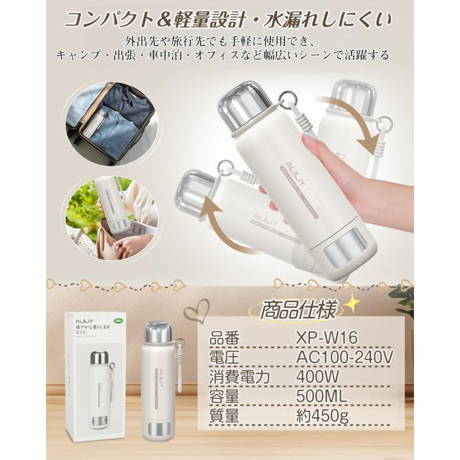 電気ケトル ポータブル 真空断熱構造 保温保冷 316ステンレス トラベルケトル 500ml容量 100-240V対応 温度調節  持ち運びケトル 400W 小型  一人暮らし |  | 07