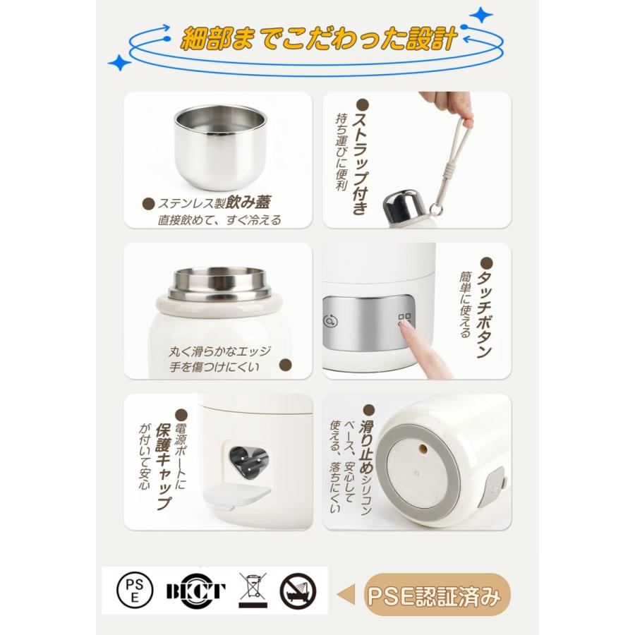 電気ケトル ポータブル 真空断熱構造 保温保冷 316ステンレス トラベルケトル 500ml容量 100-240V対応 温度調節  持ち運びケトル 400W 小型  一人暮らし |  | 08