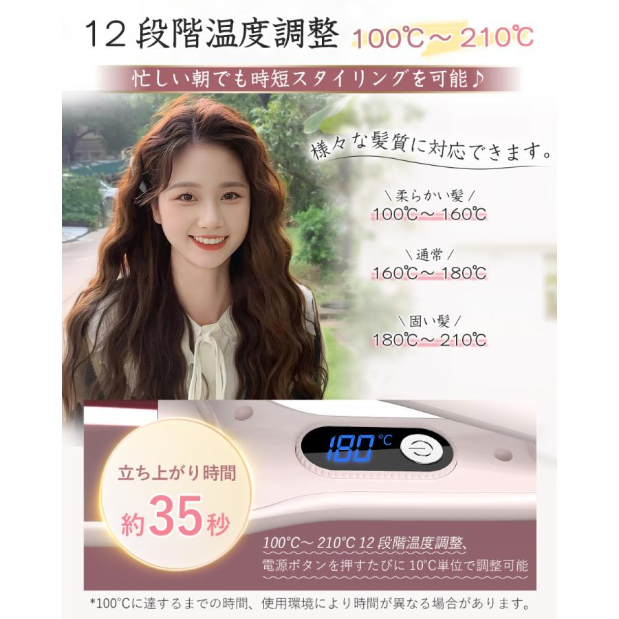 ヘアアイロン カール ウェーブアイロン 32mm コテ 挟むだけ カール