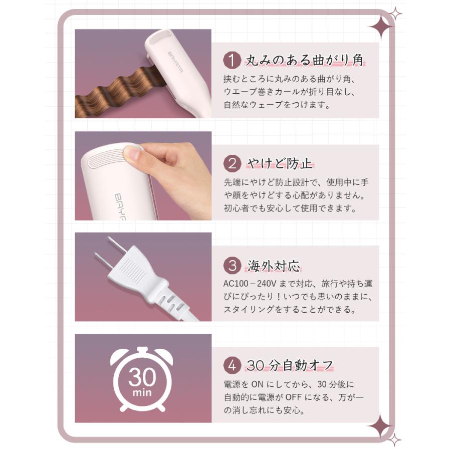 ヘアアイロン カール ウェーブアイロン 32mm コテ 挟むだけ カール
