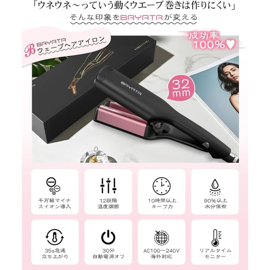 ヘアアイロン カール ウェーブアイロン 32mm コテ 挟むだけ カール