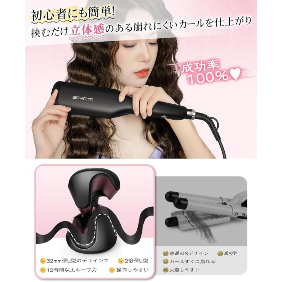 ヘアアイロン カール ウェーブアイロン 32mm コテ 挟むだけ カール
