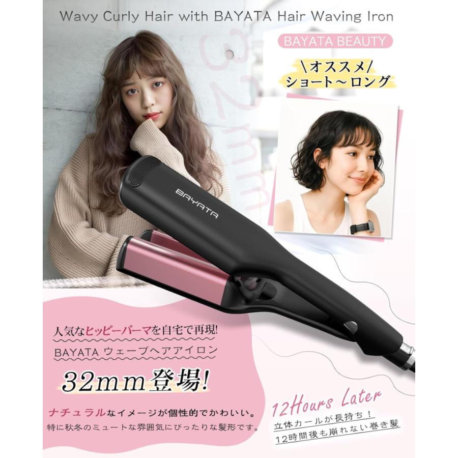ヘアアイロン カール ウェーブアイロン 32mm コテ 挟むだけ カール