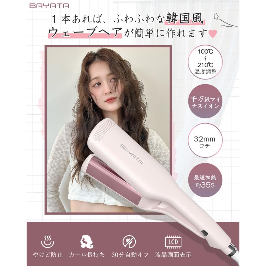 再値下げ ミラカール コテ ウェーブアイロン ヘアアイロン カール ウェーブアイロン 32mm コテ 挟むだけ カール