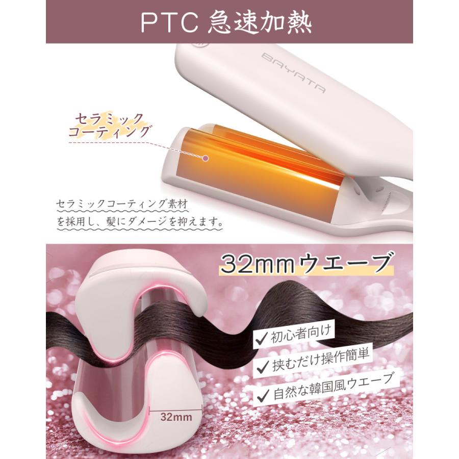 ヘアアイロン カール ウェーブアイロン 32mm コテ 挟むだけ カール
