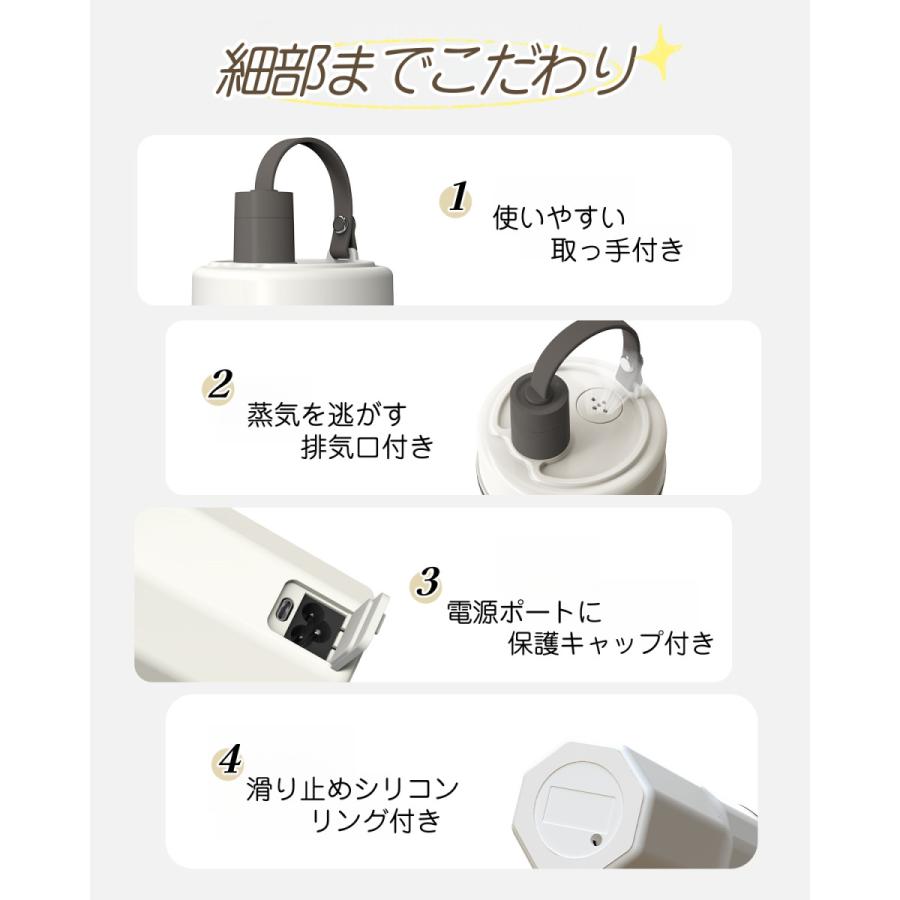電気ケトル ポータブル トラベルケトル Type-C給電で保温 2WAY給電