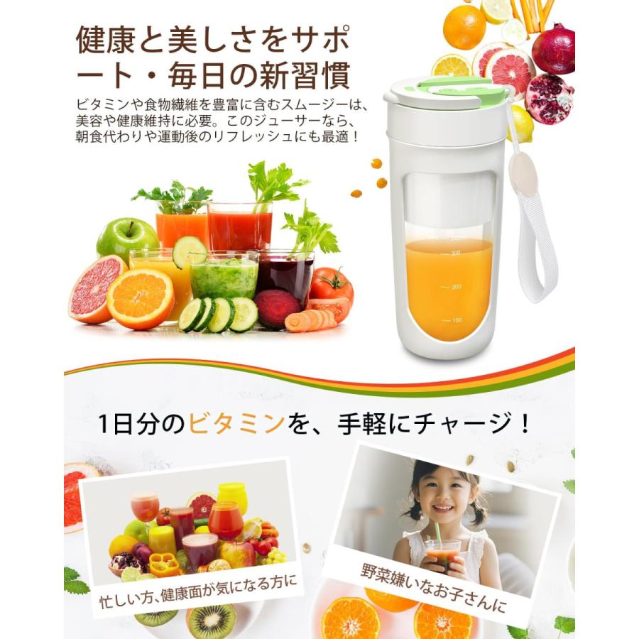 ジューサー ミキサー 小型 持ち運び コードレス スムージー 氷も砕ける