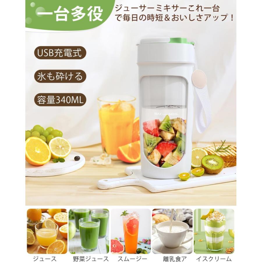 ☆ジューサー ミキサー 野 離乳食用 栄養補充 氷 一台多役 Amazon | ジューサー ミキサー 【2026 強力クラッシュ！かき氷 調理器具