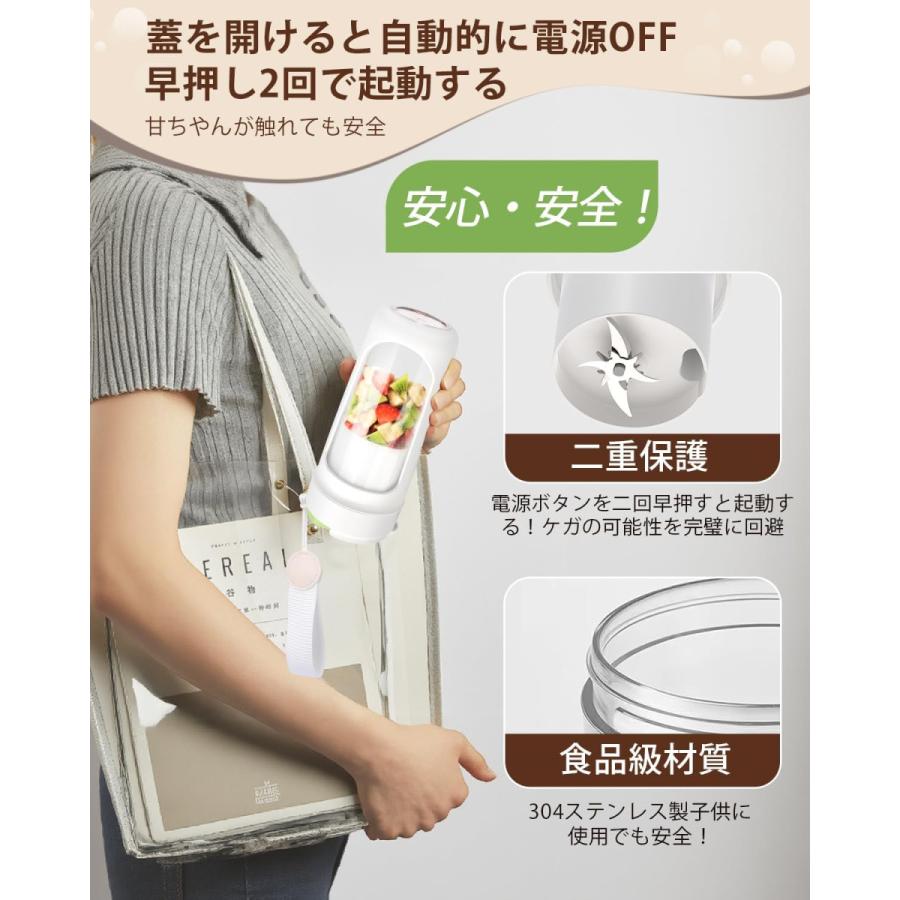 ジューサー ミキサー 小型 持ち運び コードレス スムージー 氷も砕ける