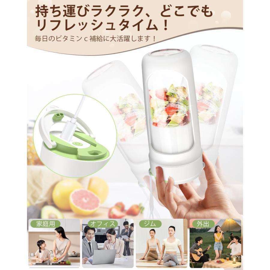 ジューサー ミキサー 小型 持ち運び コードレス スムージー 氷も砕ける