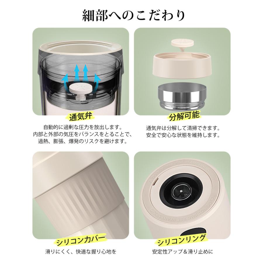 電気ケトル ポータブル 収納できる 携帯 湯沸かしケトル 小型 6段階