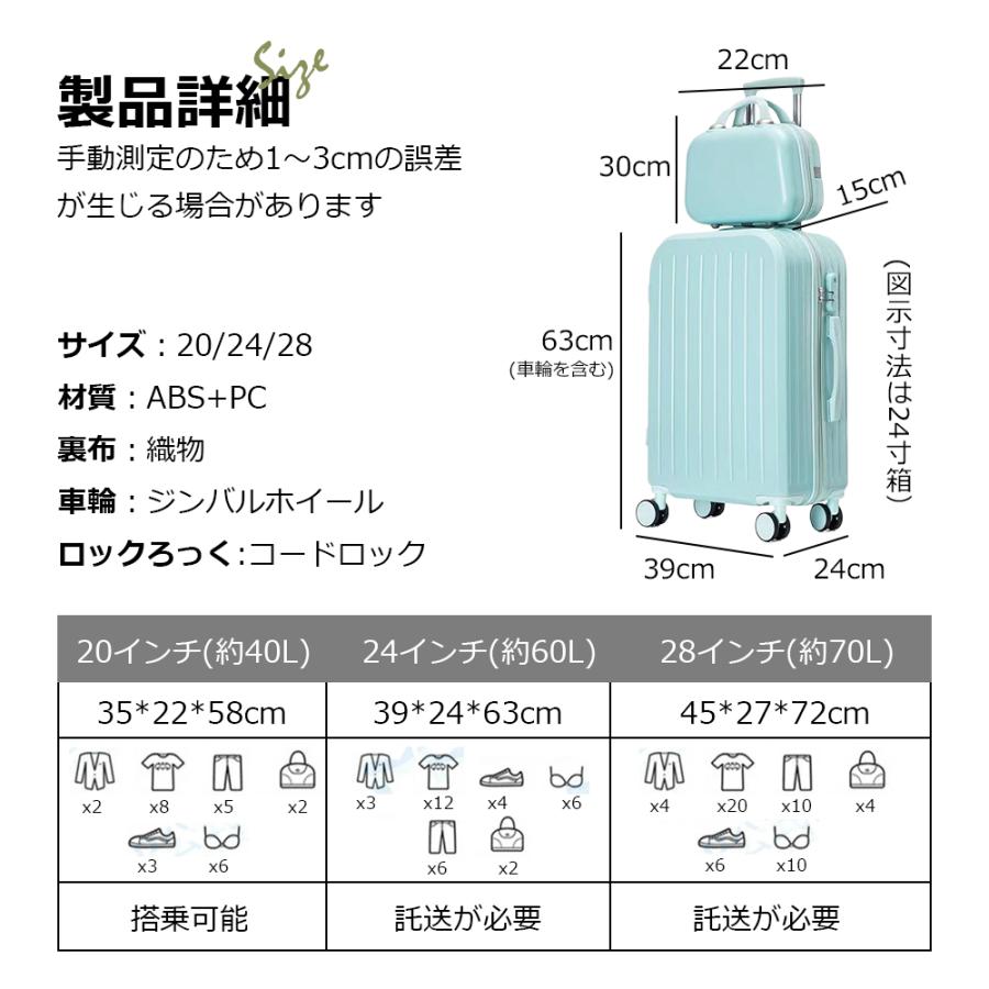 スーツケース ダイヤルロック ダブルキャスター キャリーバッグ キャリーケース シンプル バッグ 超軽量 ファスナー 旅行 ビジネス出張 おしゃれ かわいい｜satoupc｜13