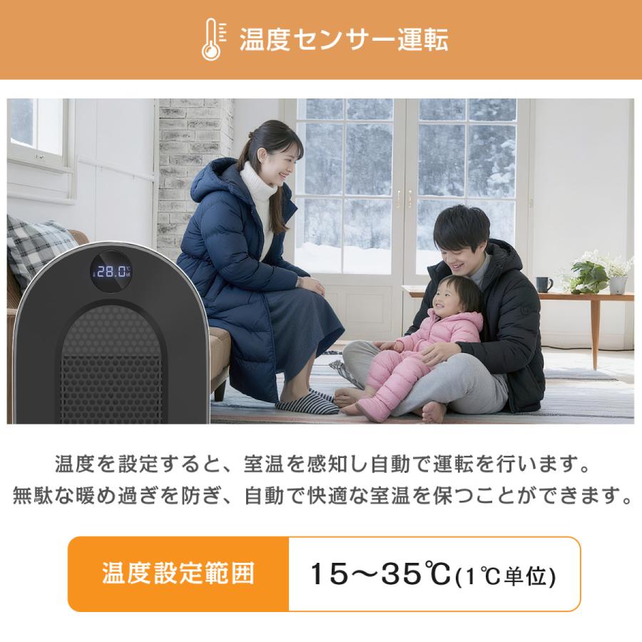 セラミックヒーター 小型 速暖 人感センサー 電気ファンヒーター 首