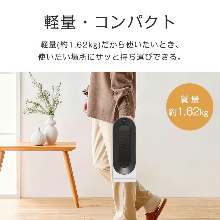 セラミックヒーター 小型 速暖 人感センサー 電気ファンヒーター 首