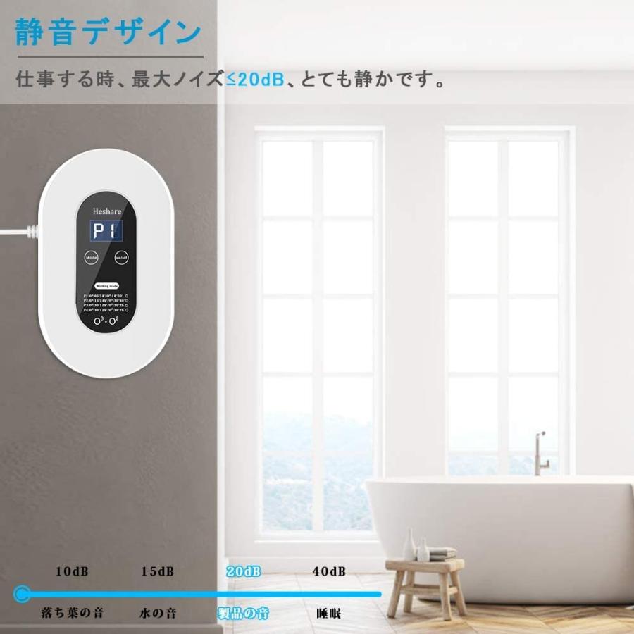 オゾン脱臭機 オゾン 発生機 5-50畳対応 オゾン発生器 空気清浄 オゾン脱臭機 オゾン 発生機 5-50畳対応 オゾン発生器 空気清浄