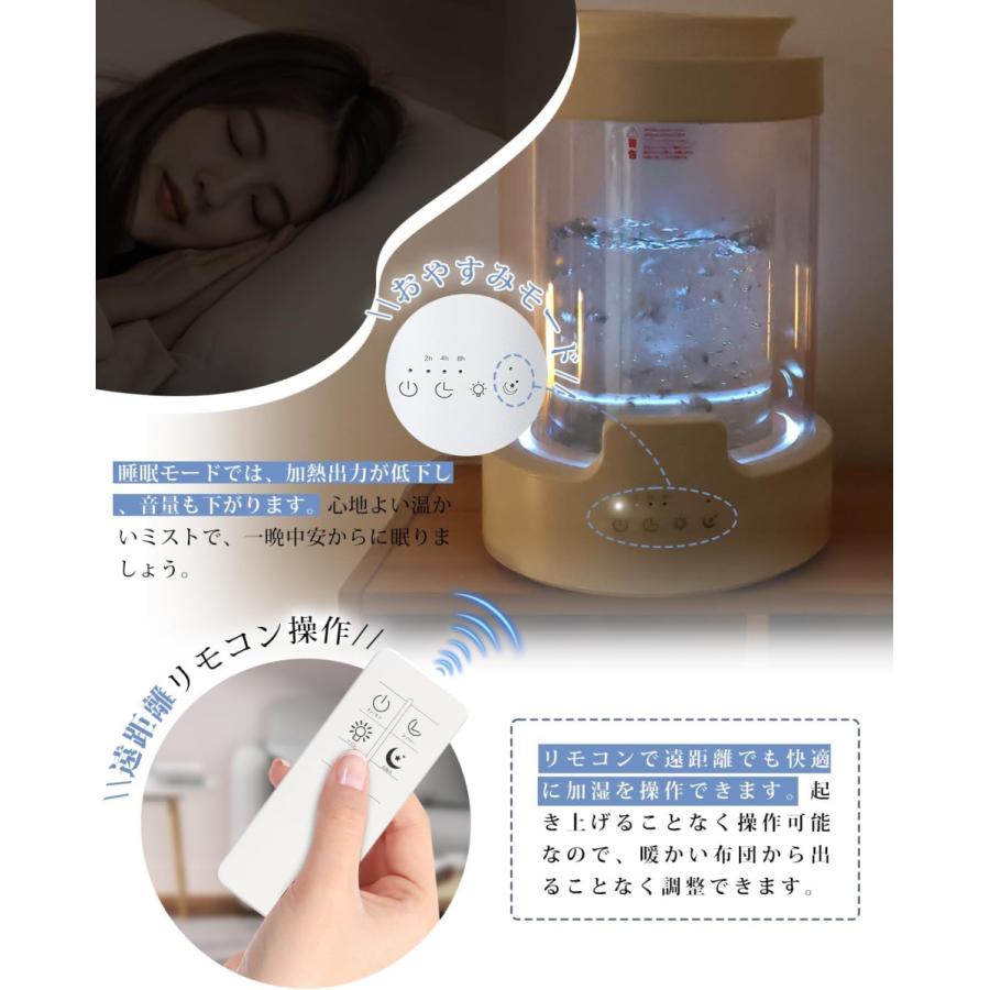 加湿器 スチーム式 加熱式 3L大容量 二重構造ガラス 500ml/h加湿量