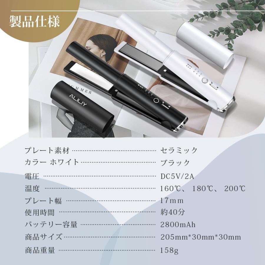 ALILIY ヘアアイロン コードレス コードレスヘアアイロン カール ALILIY ヘアアイロン コードレス コードレスヘアアイロン カール