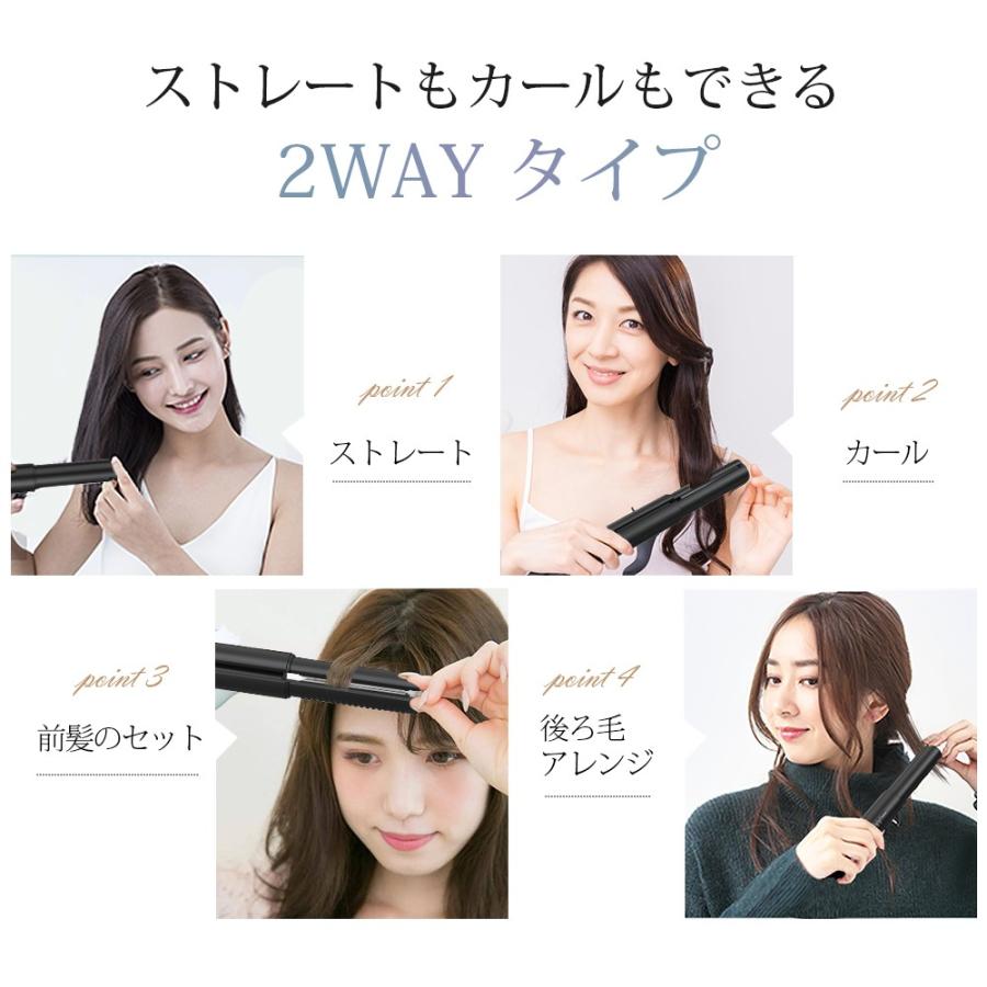 ALILIY ヘアアイロン コードレス コードレスヘアアイロン コードレス ヘアアイロン カール ストレートアイロン ミニ 2way ヘアアイロン ミニ ストレート｜satoupc｜16