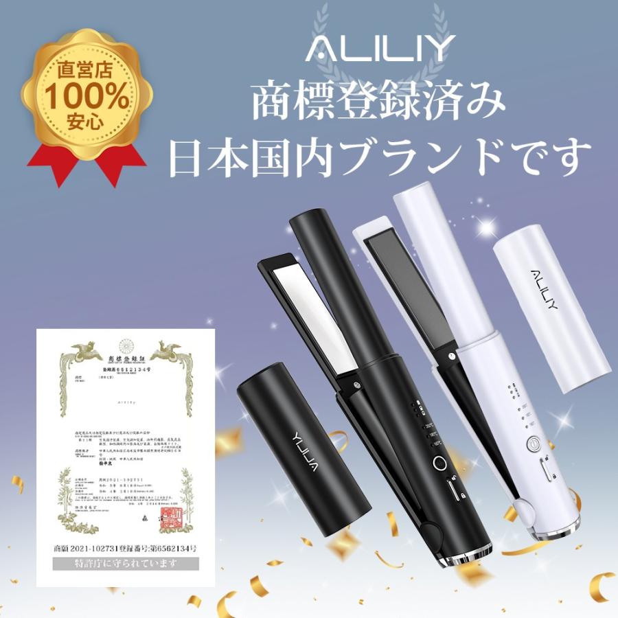 ALILIY ヘアアイロン コードレス コードレスヘアアイロン カール ALILIY ヘアアイロン コードレス コードレスヘアアイロン カール