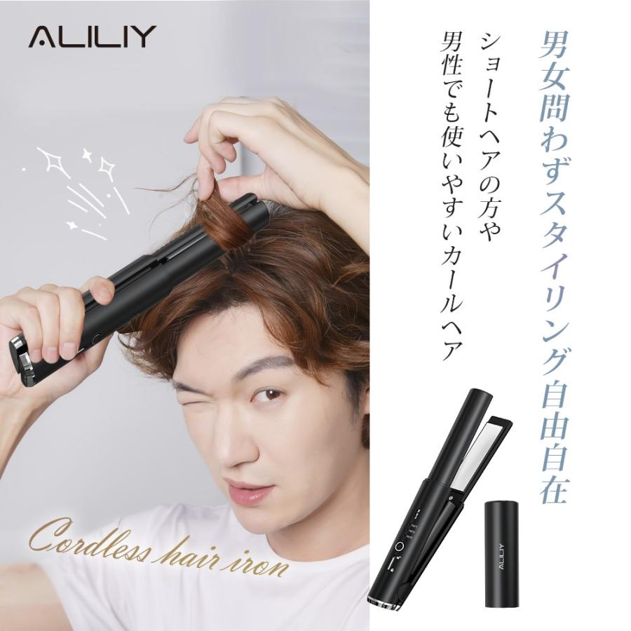 ALILIY ヘアアイロン コードレス コードレスヘアアイロン コードレス ヘアアイロン カール ストレートアイロン ミニ 2way ヘアアイロン ミニ ストレート｜satoupc｜06