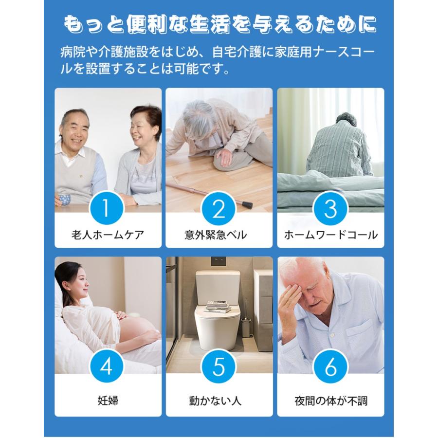 ワイヤレスチャイム 玄関チャイム ワイヤレスコール SOS緊急コール