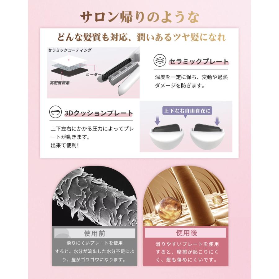 ヘアアイロン コードレス 充電式 ミニ 電池着脱式 カールアイロン