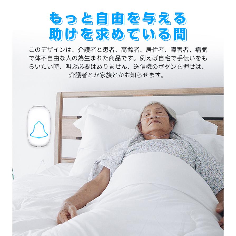 ワイヤレスチャイム 玄関チャイム ワイヤレスコール SOS緊急 ワイヤレスチャイム 玄関チャイム ワイヤレスコール SOS緊急