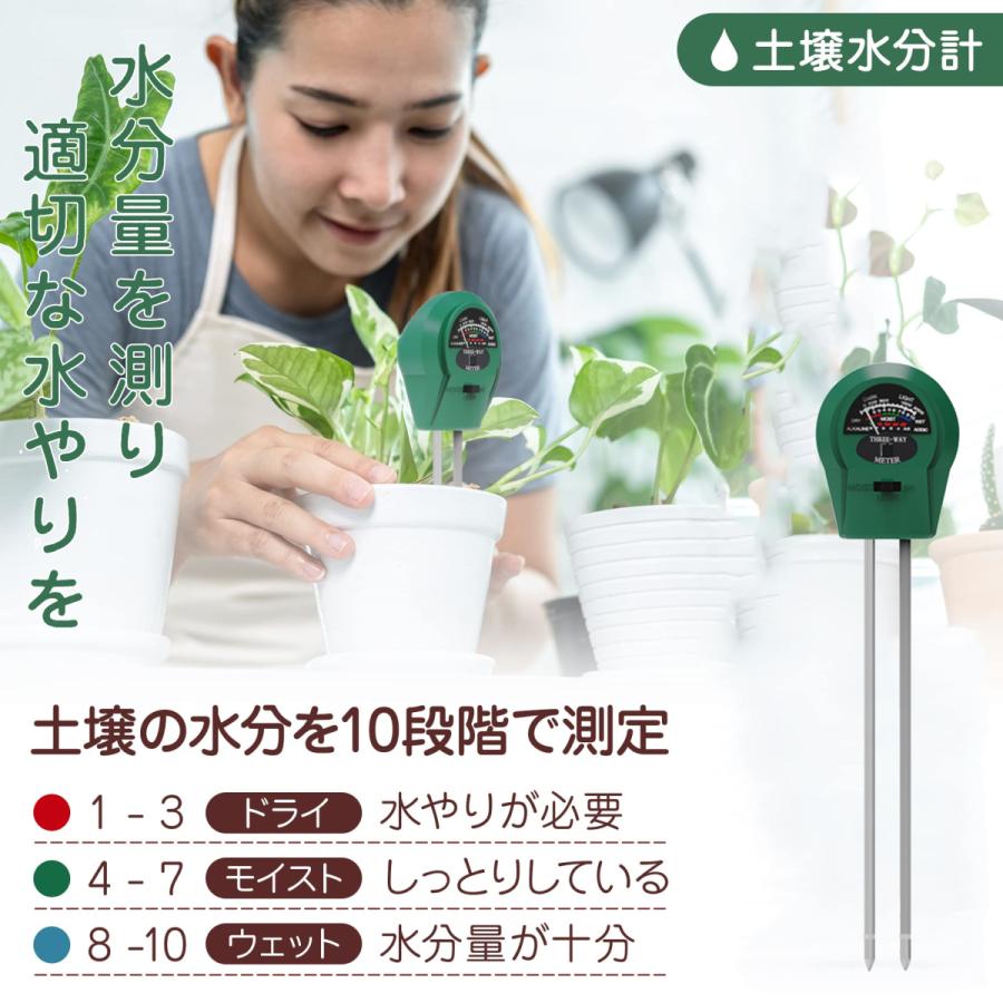 土壌測定器 土壌酸度計 Ph測定器 土壌水分計 水やりチェッカー 電池不要 22年基準商品 最新号掲載アイテム