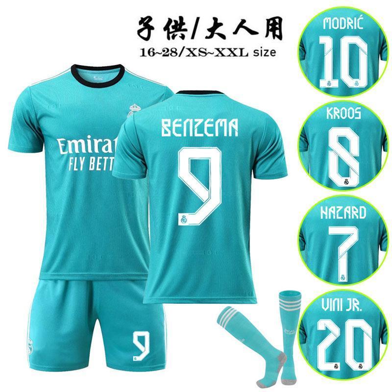 レアルマドリード モドリッチ 22/23 3rdユニフォーム