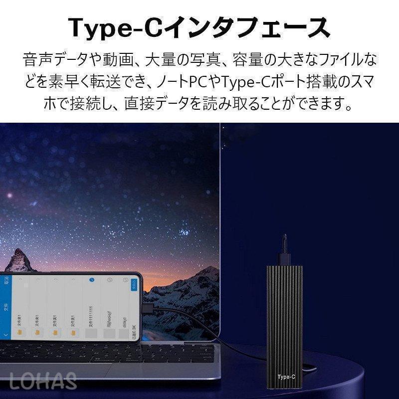 SSD 外付け 外付けSSD ポータブルSSD 2TB TYPE-C PC タブレット 防滴防塵 USB3.1対応 静音 耐衝撃 Android Windows Mac対応 軽量
