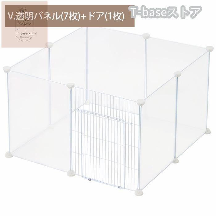 ペットフェンス ドア付き 犬用 8枚 45cm×35cm ペットゲート 犬 猫 室内 階段 ペット用品 置くだけ 屋外 柵 ケージ ペットガードフェンス サークル｜satoutenstore｜12