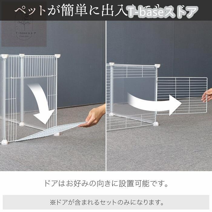 ペットフェンス ドア付き 犬用 8枚 45cm×35cm ペットゲート 犬 猫 室内 階段 ペット用品 置くだけ 屋外 柵 ケージ ペットガードフェンス サークル｜satoutenstore｜06