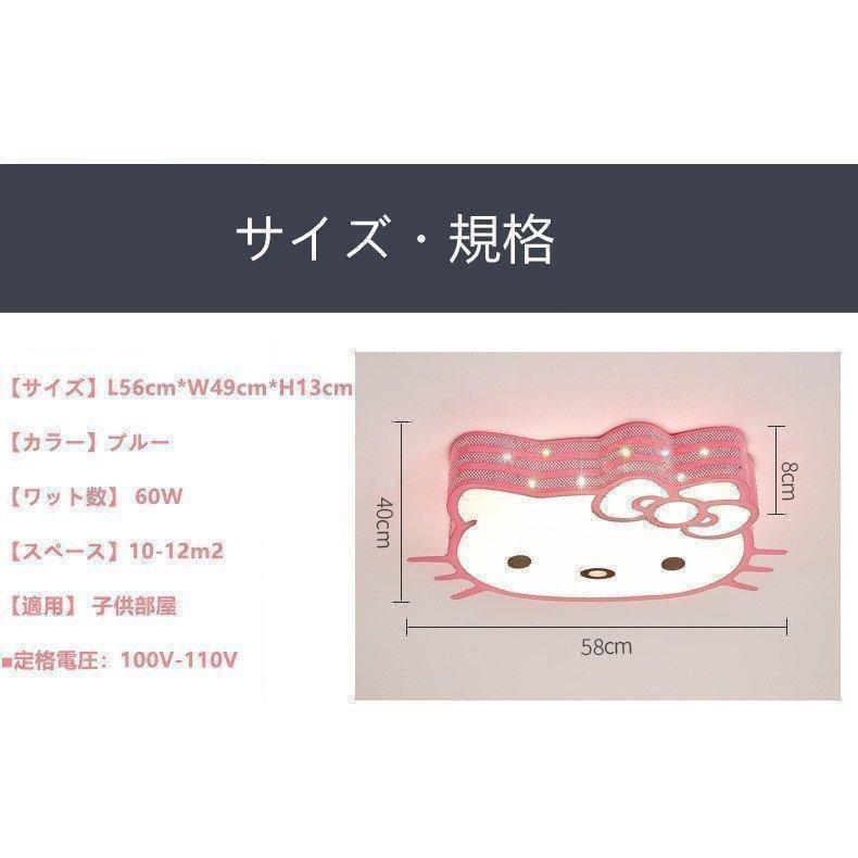 シーリングライト ピンク色 LED 暖色 可愛い おしゃれ 天井照明器具 シャンデリア 寝室 書斎 子供部屋リビング LLDS-0002｜satoutenstore｜11