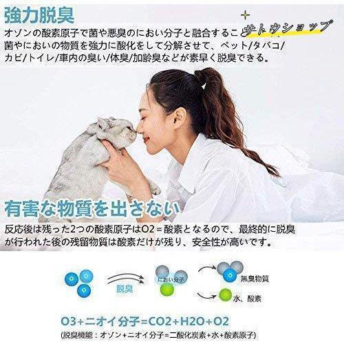 オゾン発生器 オゾン脱臭器 60分タイマー 空気清浄機 業務用 家庭用 オゾン発生器 オゾン脱臭器 60分タイマー 空気清浄機 業務用 家庭用