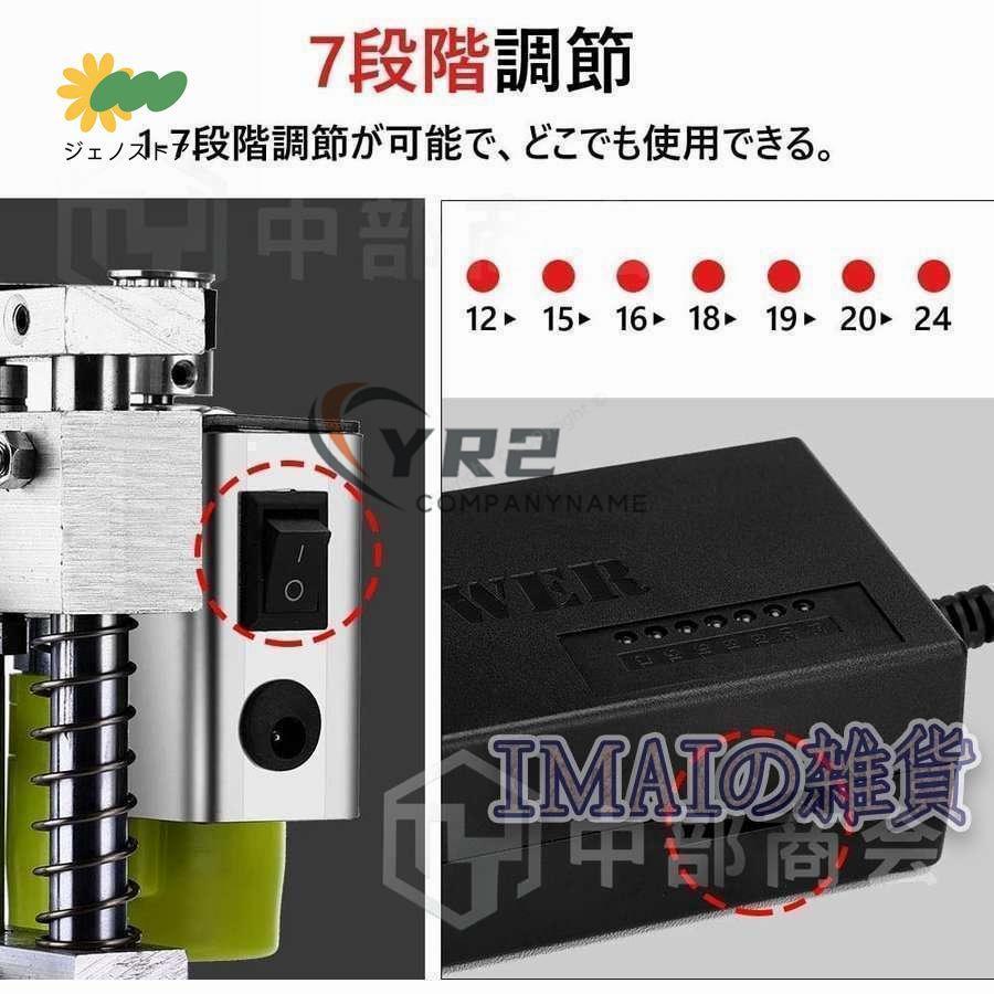 卓上ボール盤 ベンチドリル 機械 小型ドリル 高精度 可変的 速度 チャック1.5-10mm ミニチュアル DIY アルミニウム 持ち運び可能 出版物 DIY 木製 金属 電動工具｜satoutenstore｜04