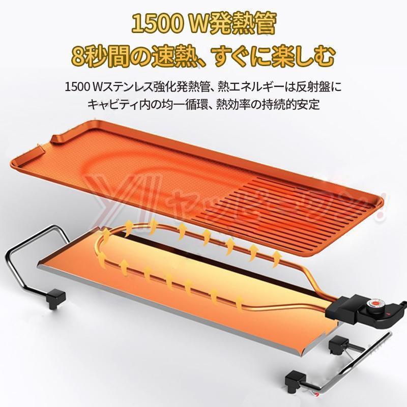 焼肉プレート 無煙 電気 ホットプレート 無煙 グリルプレート波型プレート 温度調節可能 家庭用 卓上調理器 家庭用 お手入れ簡単 煙が出ない調理 1400W｜satoutenstore｜07