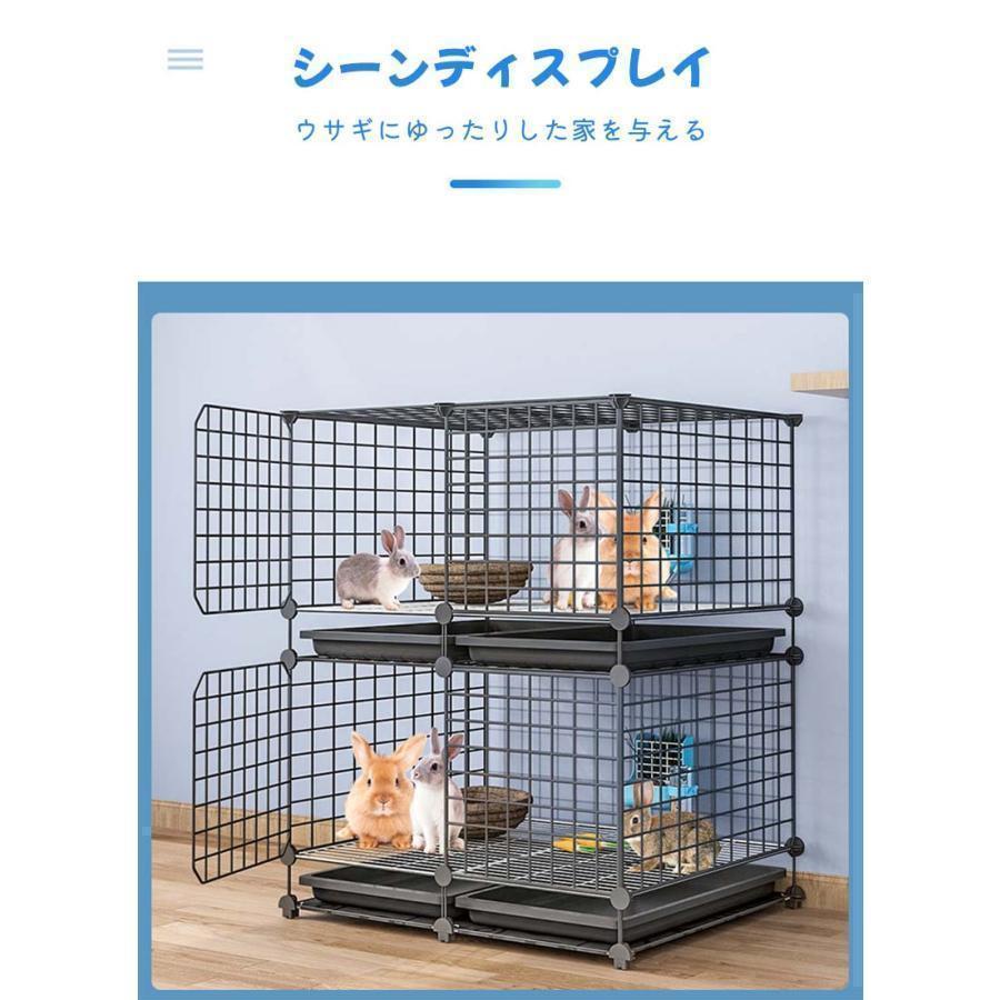 2層うさぎケージ 大きい兎 ケージペットフェンスウサギ ケージ大きい兎 ケージ家庭用屋内ペットウサギ 飼育ゲージDIYケージ組え自由多頭飼い脱走防止 持ち運び 