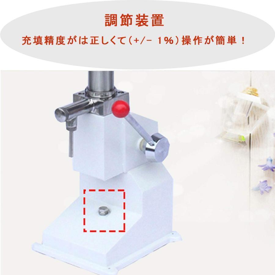 充填機 液体充填機 ペースト充填機 定量小型充填機 卓上型
