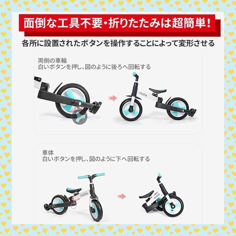 ペダル無し自転車 キックバイク おすすめ 子ども用 ストライダー 三輪車 自転車 折りたたみ バランスバイク ランニングバイク 幼児 持ち運び 軽量｜satoutenstore｜08