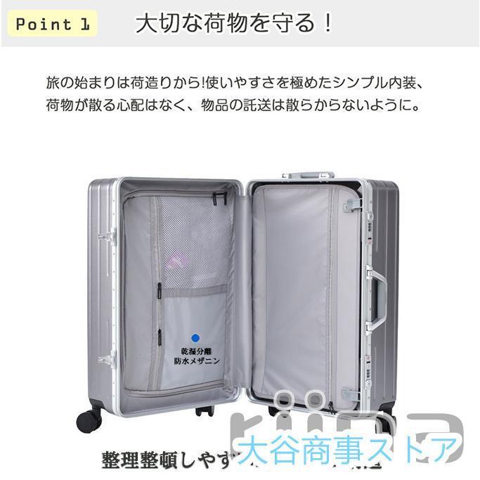 動作確認 【2023新登場★】 スーツケース 機内持ち込み 軽量 アルミフレーム 小型 Sサイズ Mサイズ おしゃれ 短途旅行 出張 3-5日用 かわいい ins人気 キャリーケース 7色 【1952884244】(11596円)