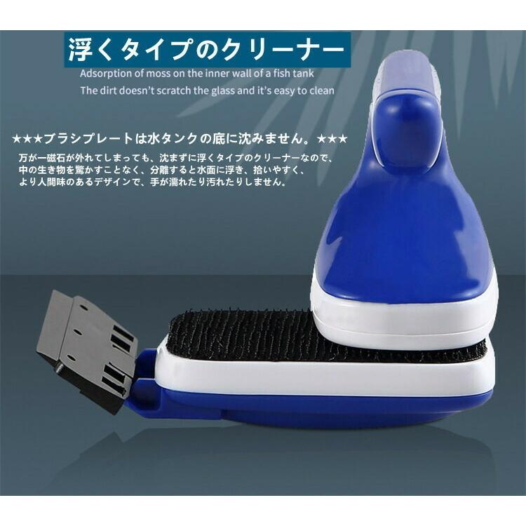 水槽掃除 Sb 8 マグネットクリーナー コケ取り スクレーパー ガラスクリーナー Absブレード ブラシ Qjs 0004 Sb8 佐藤雑貨屋 通販 Yahoo ショッピング