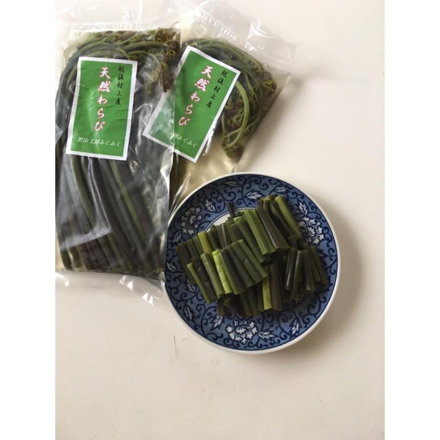 あく抜き天然わらび 新潟県村上産 初売り