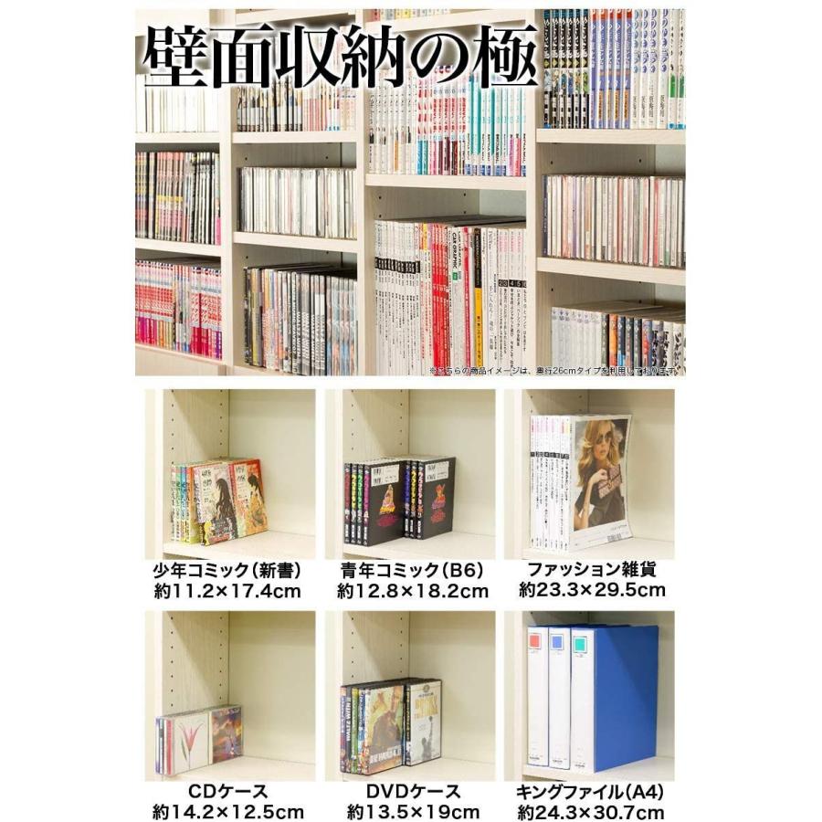 市場 突っ張り耐震本棚 棚 書類 収納 オフィス 追加棚板2枚セット 木目 送料無料 幅45 書類入れ おしゃれ 奥行19 書類棚 本収納 ファイル