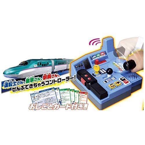 【正規品】 タカラトミー(TAKARA TOMY) プラレール 乗車確認 出発進行 まるごと鉄道体験 E5系 はやぶさコントロールセット W290 その他食玩 【正規品】 タカラトミー(TAKARA TOMY) プラレール 乗車確認 出発進行 まるごと鉄道体験 E5系 はやぶさコントロールセット W290 その他食玩