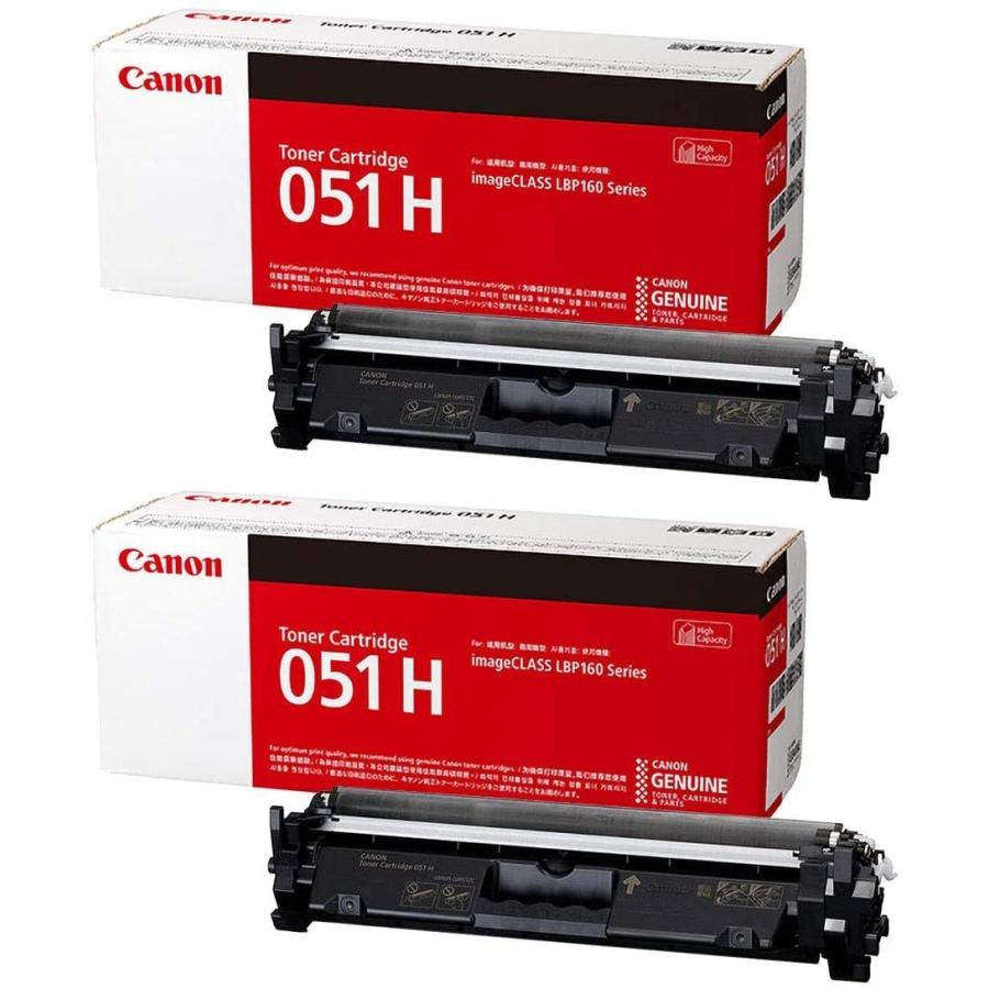 Canon Crg 051h トナーカートリッジ051h 純正 2本セット 美品