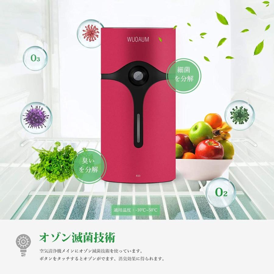 WUOAUM オゾン脱臭機 オゾン発生器 小型携帯用 空間除菌脱臭機 USB充電式 4400mAh 1ヶ月長持ち